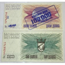 BOSNIA-HERZEGOVINA 1992 . TEN 10 DINARA . OVERPRINT and ONE HUNDRED 100 DINARA BANKNOTES